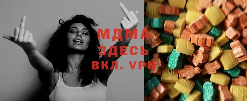 MDMA кристаллы  магазин    Ишим 